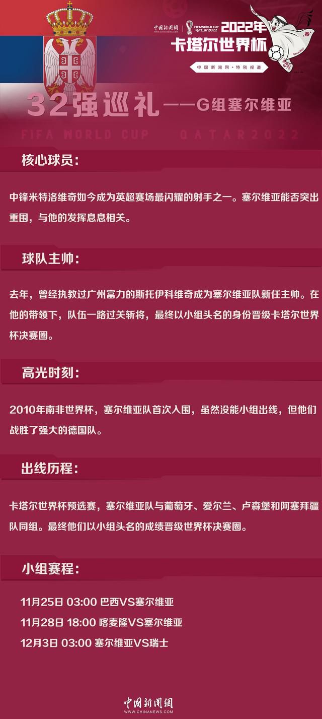 布莱特这样谈道：“情况有些恼人，以这样的势头进入冬歇期很糟糕，我们的上半赛季并不令人满意。